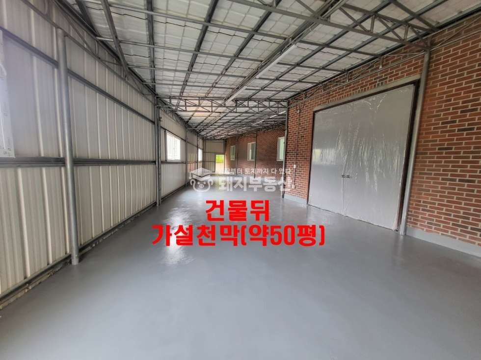 경기 파주시 조리읍 능안리 전체동 2차선접한 공장, ic인접, 리모델링완료,건235p,가설50p,하수직관 매매 매물번호 10798 사진 19
