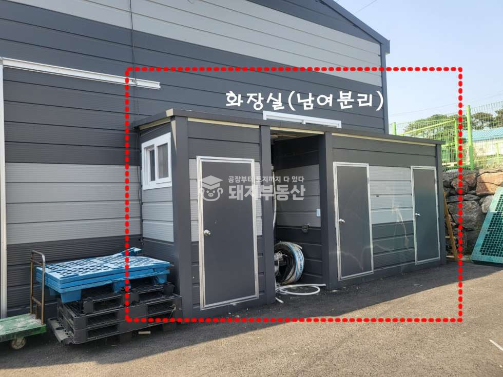 화장실