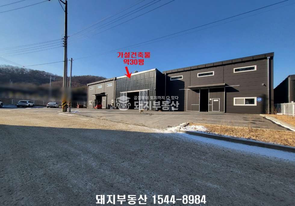 경기 파주시 광탄면 신산리 1,2동 신축급,민원무,실사용110p,40피트진출입,56번국도진입1분,넓은마당 매매 매물번호 11115 사진 3