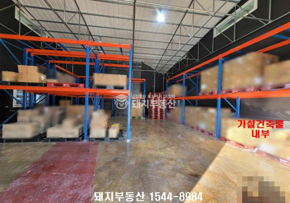 경기 파주시 광탄면 신산리 1,2동 신축급,민원무,실사용110p,40피트진출입,56번국도진입1분,넓은마당 매매 매물번호 11115 사진 8