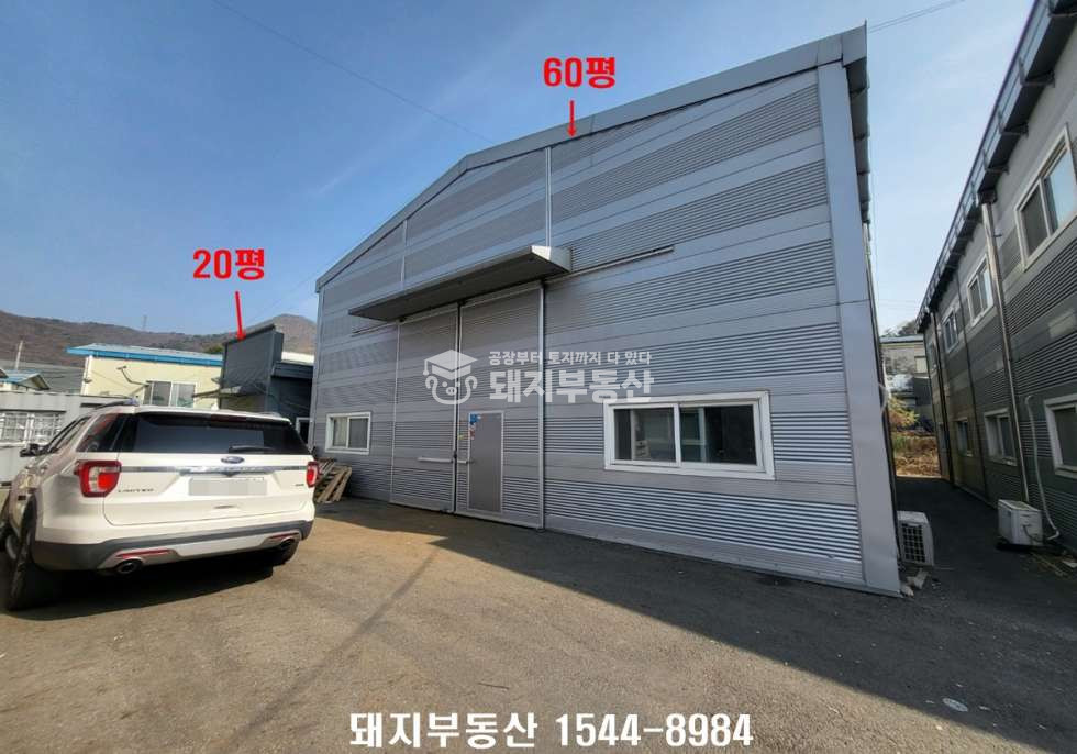 경기 파주시 광탄면 용미리 사,아동 민원없는 공장, 준신축,80p,5톤진입,빠른입주가 월세 매물번호 11211 사진 3