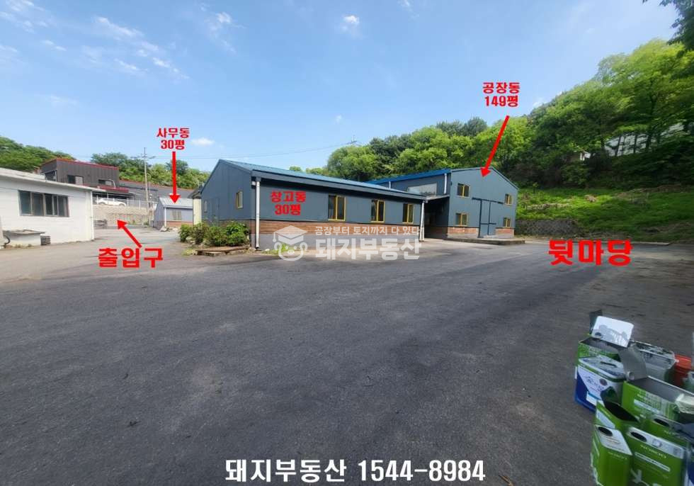 경기 파주시 파주읍 백석리 민원무,단독마당공장,전기200kw,건209p,파주역6분,월롱ic12분,40피트진입가 월세 매물번호 11252 사진 2