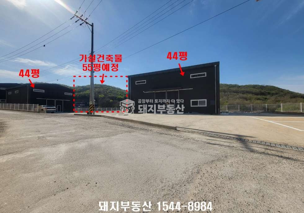 경기 파주시 광탄면 신산리 신축,귀한단독마당,실사용143p,40피트,56번국도진입1분금촌ic10분 월세 매물번호 11227 사진 1