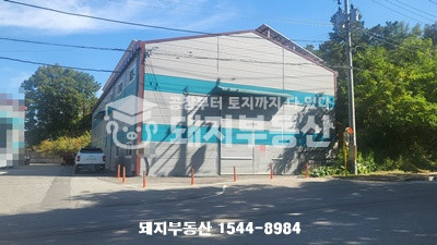 경기 고양일산동구 지영동 1동 2차선접,제조가능,광고효과굿,통149p,민원무,40피트,ic인접 월세 매물번호 11277 사진 1