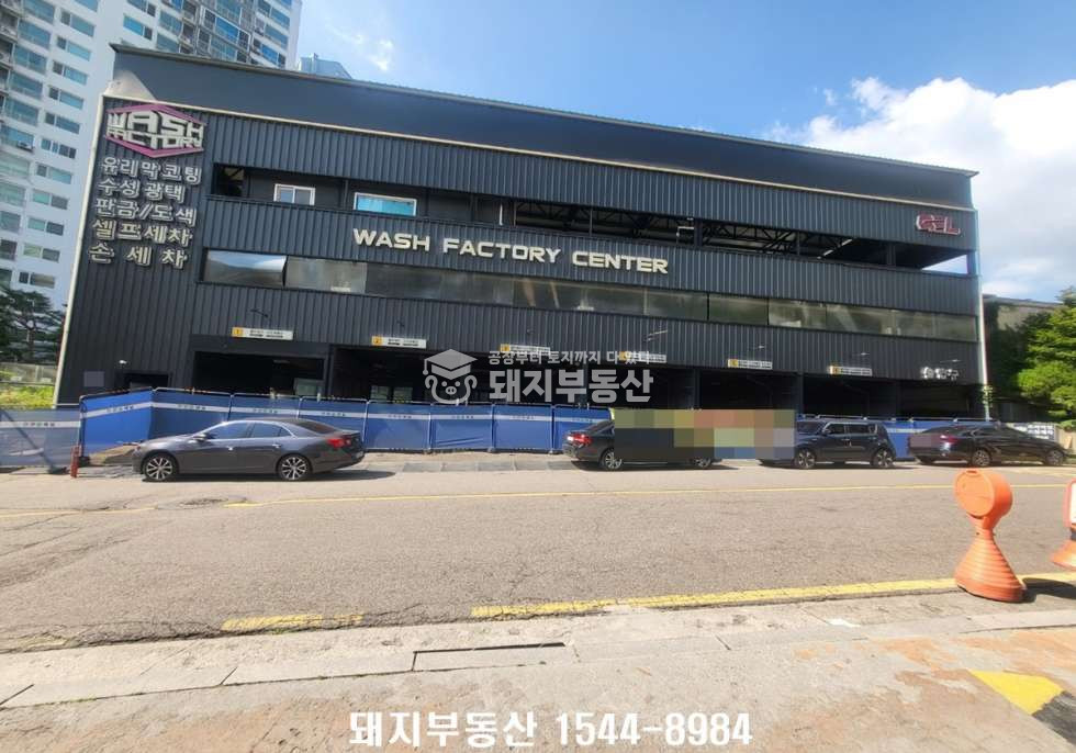경기 고양일산동구 중산동 매가저렴,셀프세차장시설완비,자동차관련시설,주변병원및대형아파트밀집,수익성건물 매매 매물번호 11295 사진 1