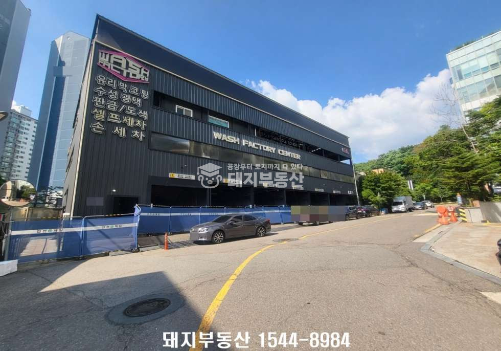 경기 고양일산동구 중산동 매가저렴,셀프세차장시설완비,자동차관련시설,주변병원및대형아파트밀집,수익성건물 매매 매물번호 11295 사진 2