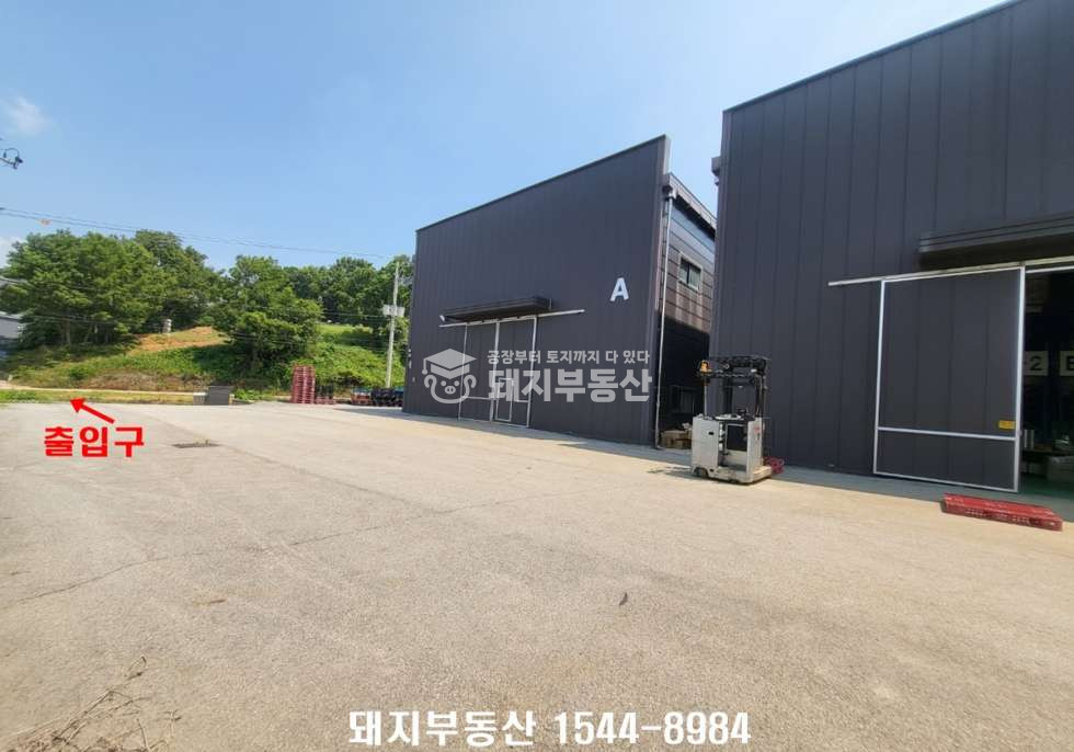 경기 파주시 탄현면 오금리 1,2,3,4동 민원무,건360p,깔끔한사무동,40피트진출입원활,하수직관,자유로ic10분 매매 매물번호 11285 사진 2