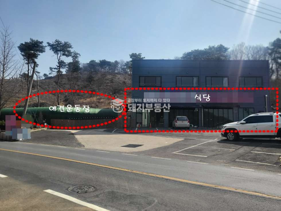 경기 고양덕양구 관산동 도로변 현재 성업중인 애견카페 애견동반식당 인수하실분 월세 매물번호 10056 사진 1
